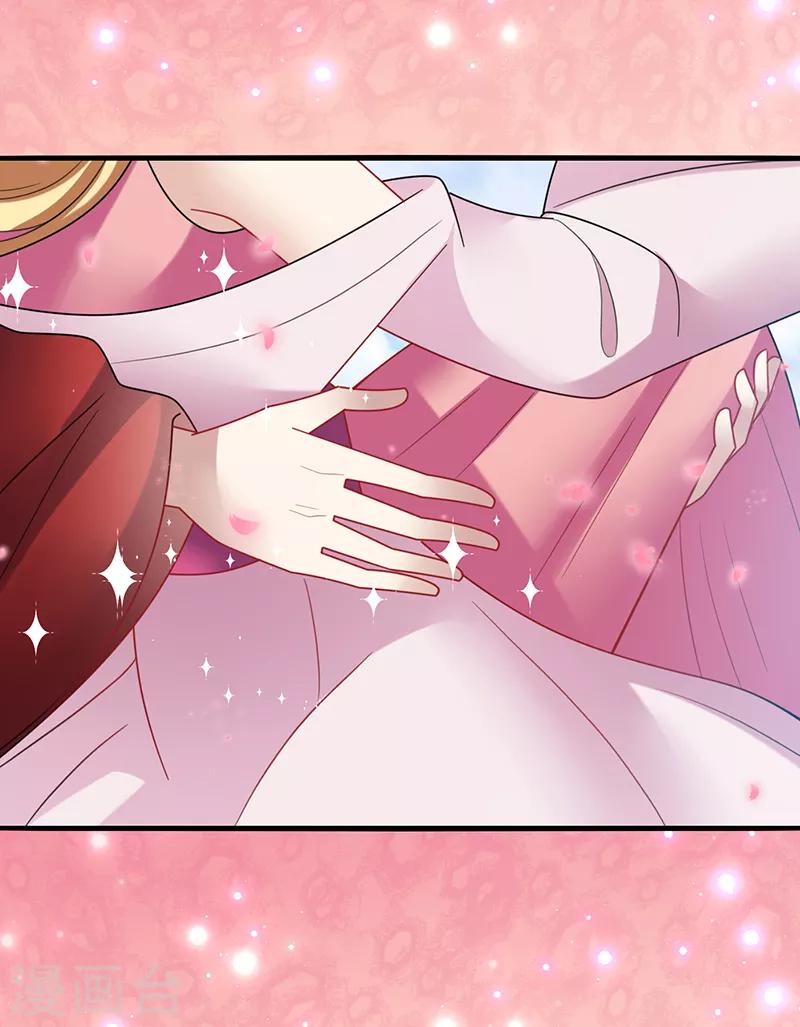 第39话 少卿，原来我是爱你的-第42话