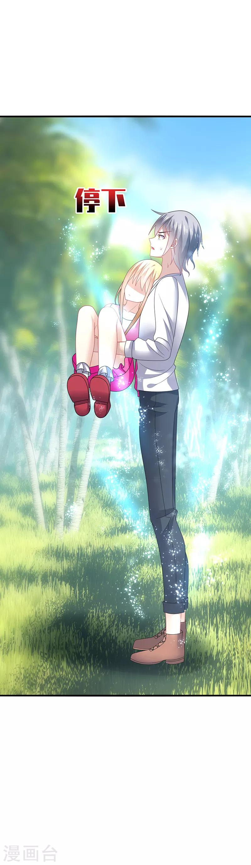 第39话 少卿，原来我是爱你的-第42话