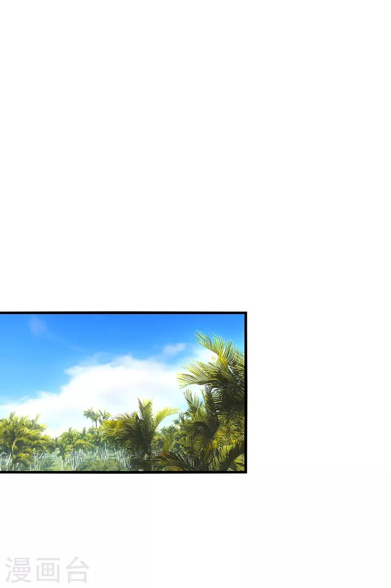 第39话 少卿，原来我是爱你的-第42话