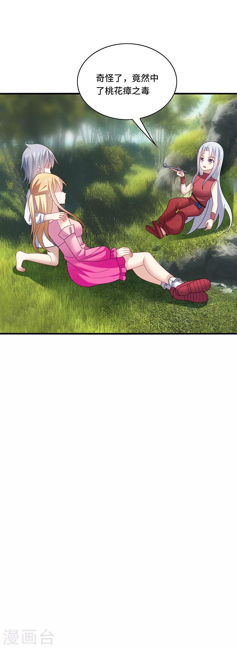 第39话 少卿，原来我是爱你的-第42话