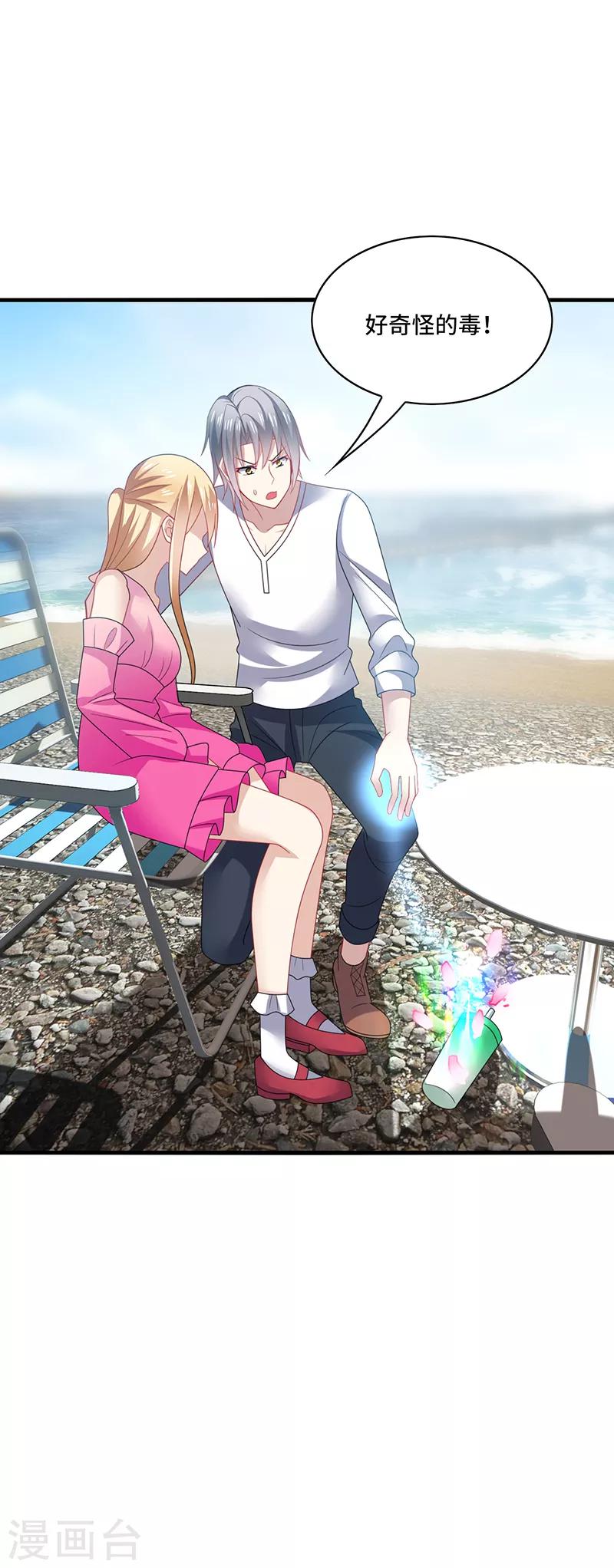 第39话 少卿，原来我是爱你的-第42话