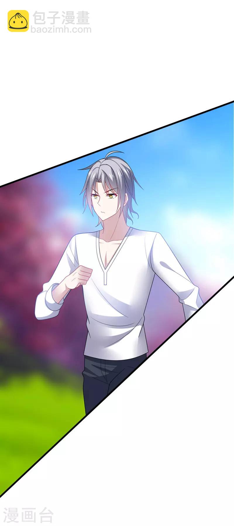 第41话 为你，我斩尽满山桃花！-第44话