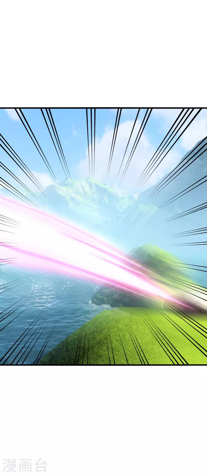 第41话 为你，我斩尽满山桃花！-第44话