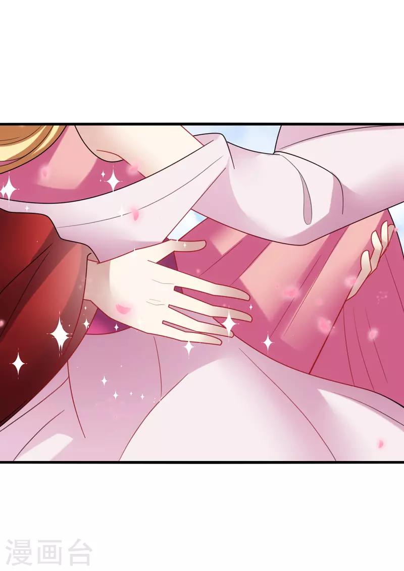 第41话 为你，我斩尽满山桃花！-第44话