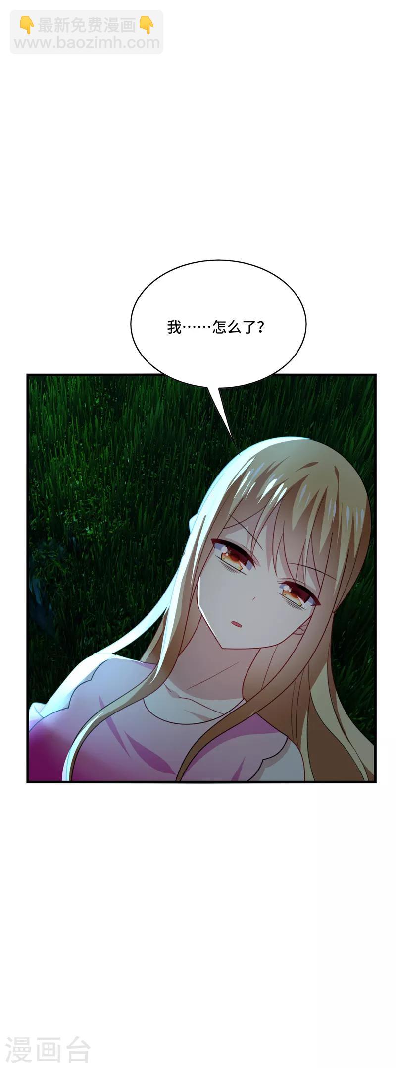 第45话 梦里，你是最重要的人-第48话