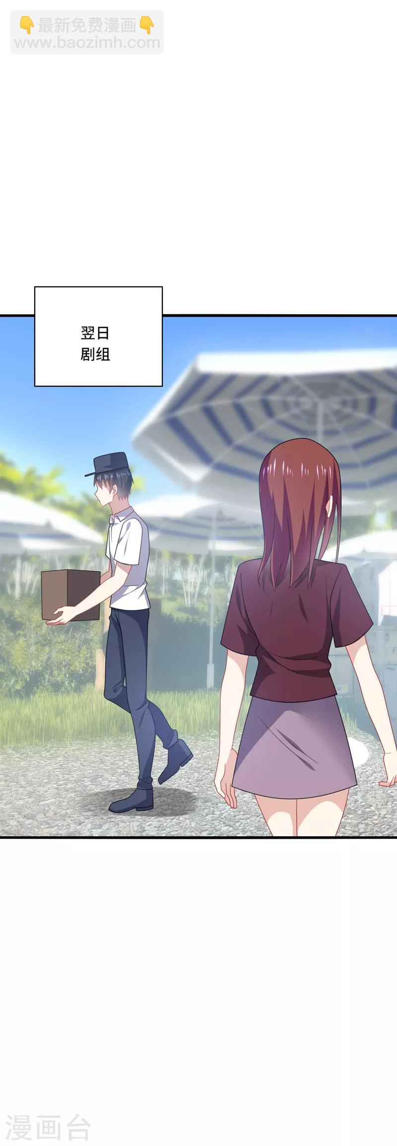 第45话 梦里，你是最重要的人-第48话