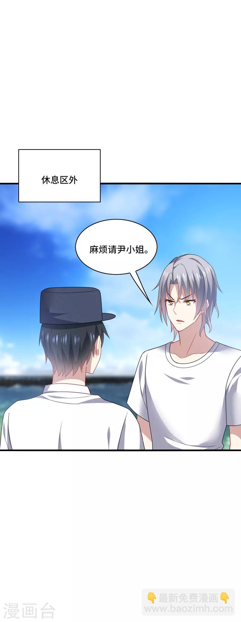 第45话 梦里，你是最重要的人-第48话