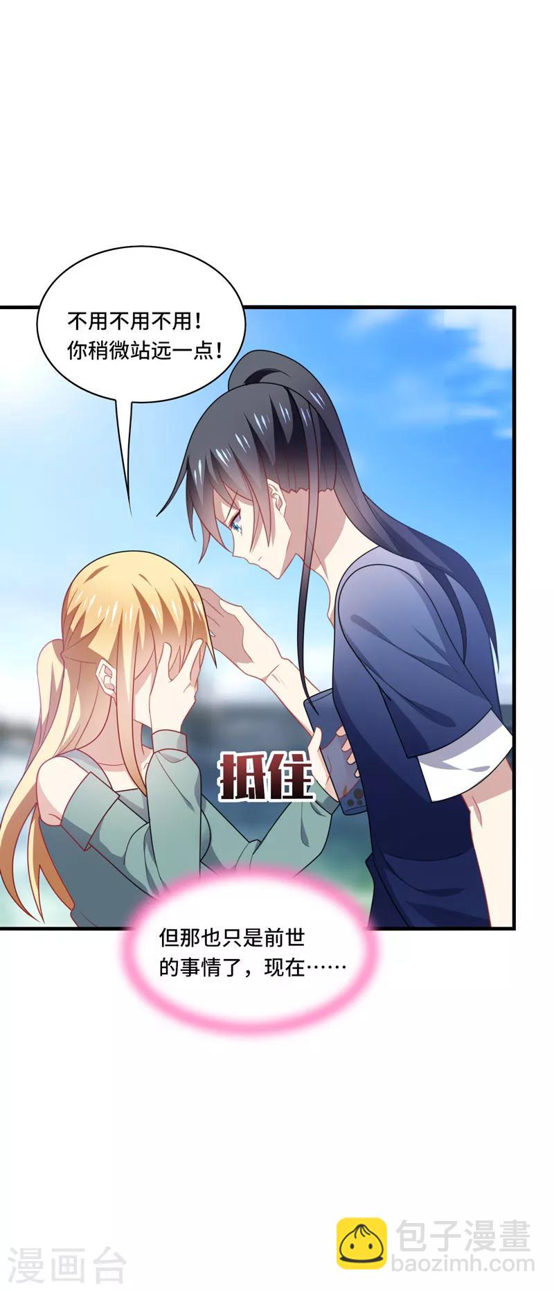 第45话 梦里，你是最重要的人-第48话