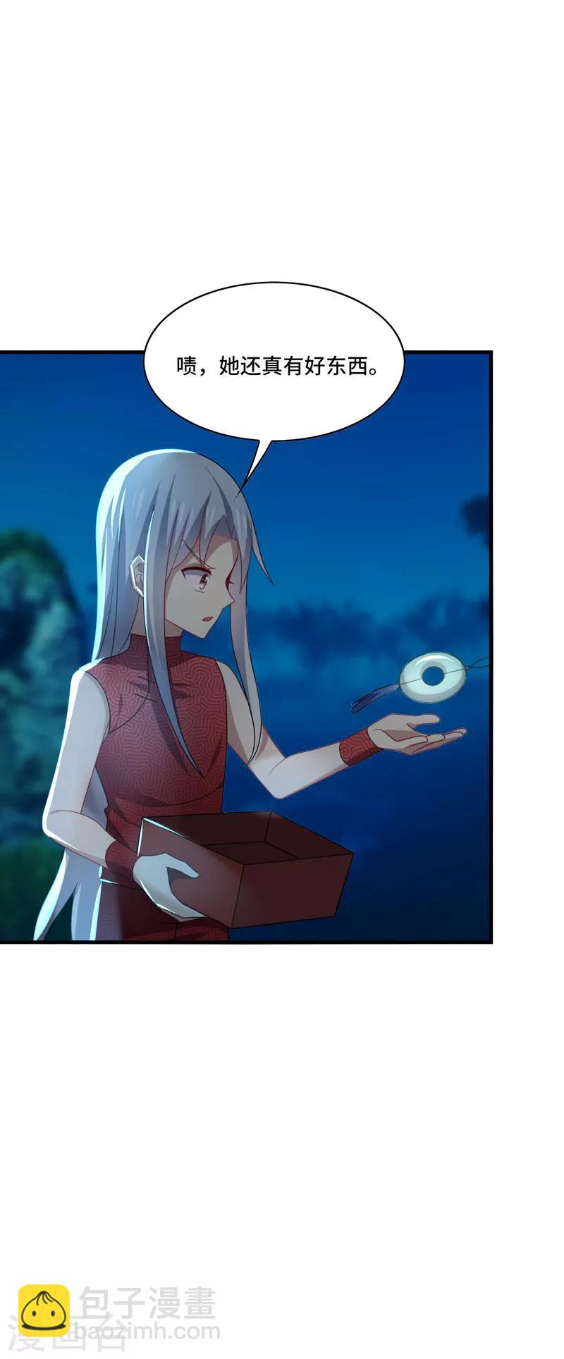 第45话 梦里，你是最重要的人-第48话