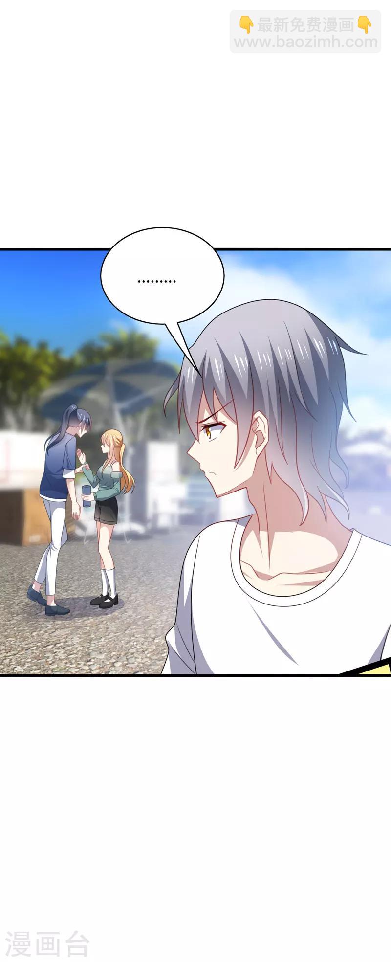 第45话 梦里，你是最重要的人-第48话