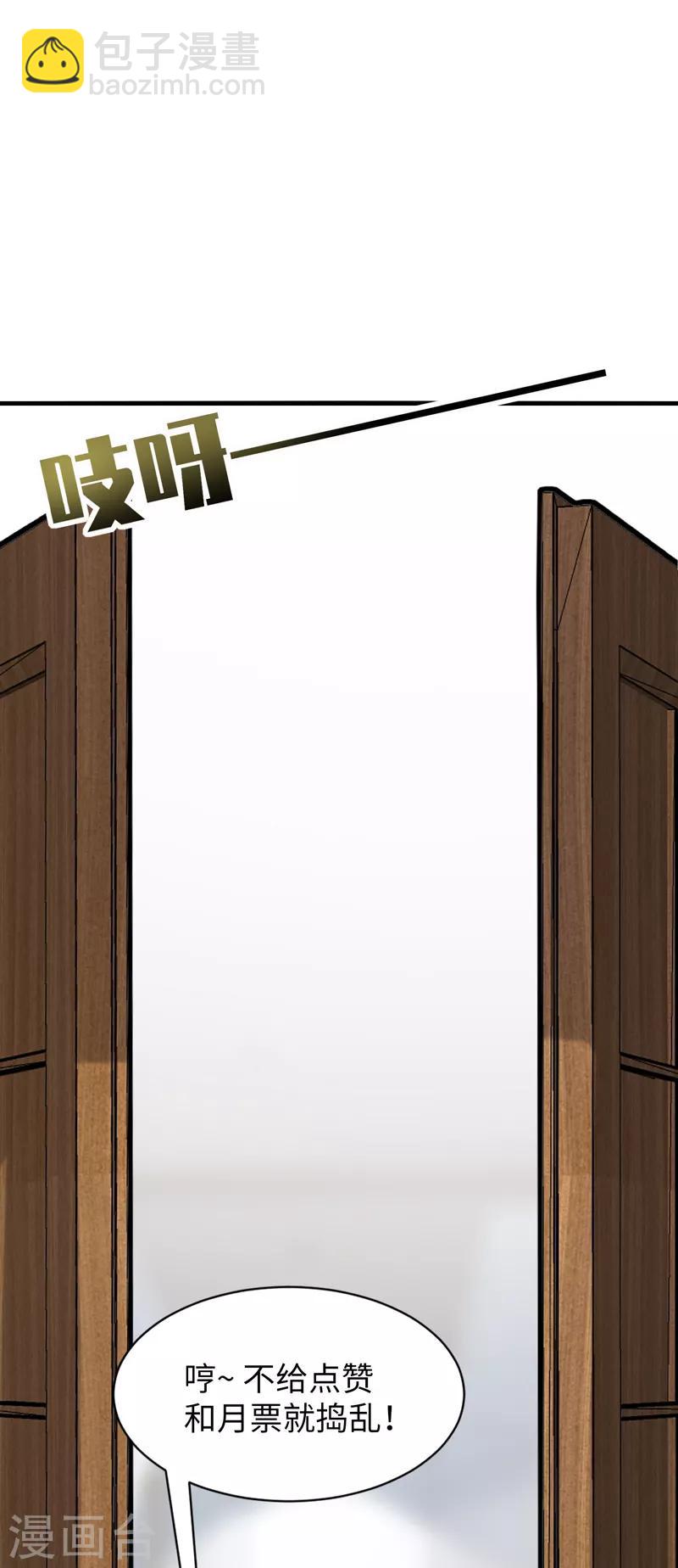 第45话 梦里，你是最重要的人-第48话