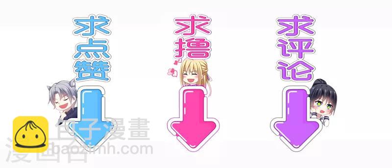 第45话 梦里，你是最重要的人-第48话