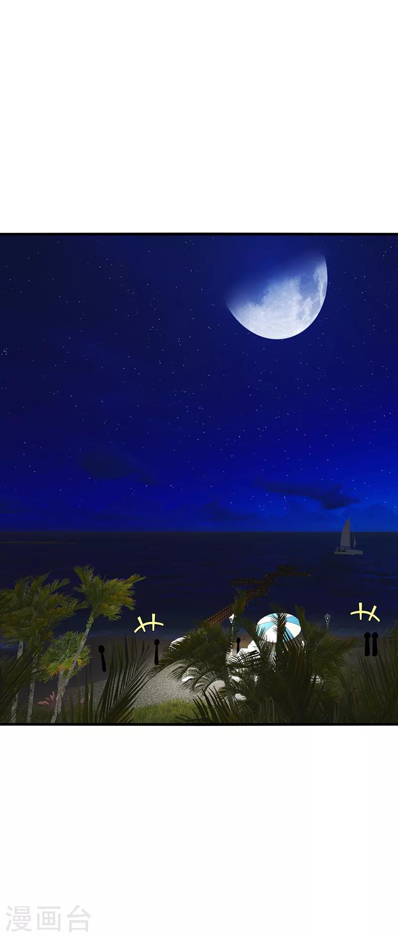 第47话 花瓶！配角都是抬举你！-第50话