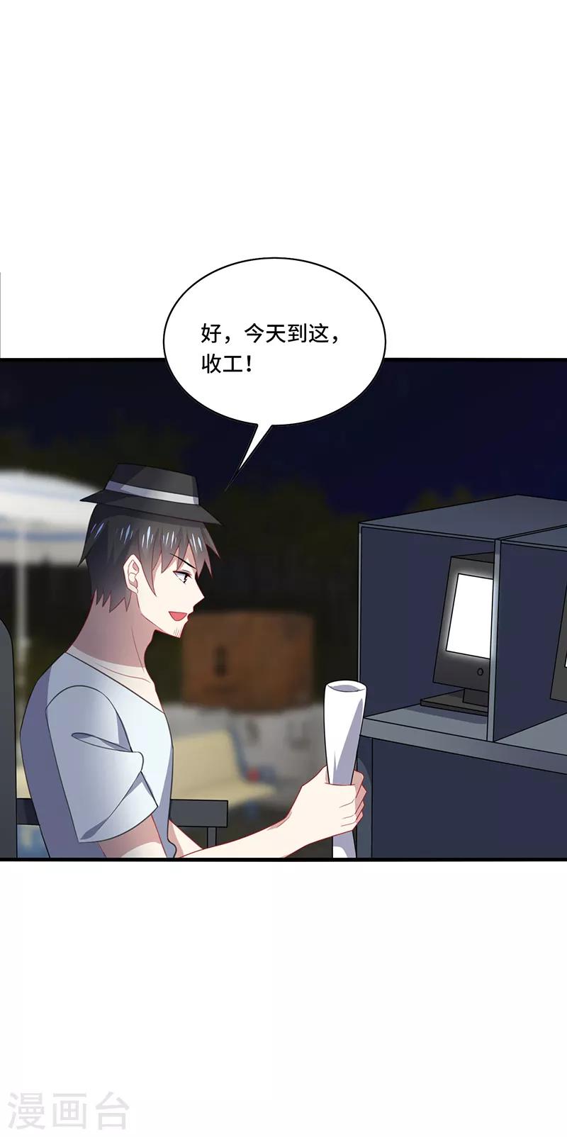 第47话 花瓶！配角都是抬举你！-第50话