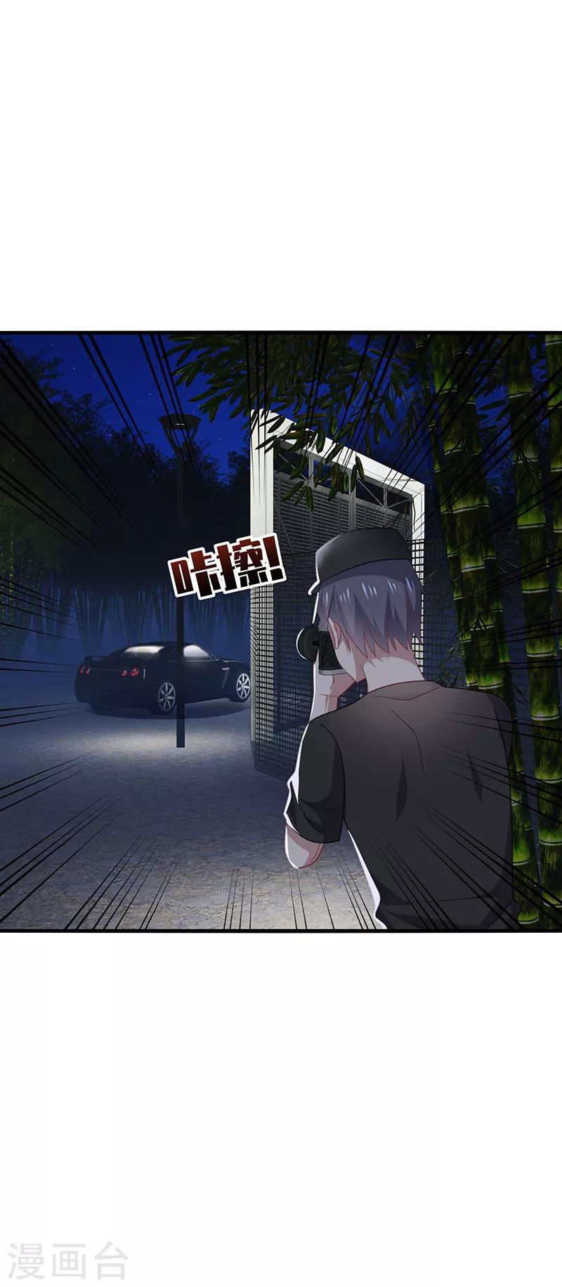 第47话 花瓶！配角都是抬举你！-第50话