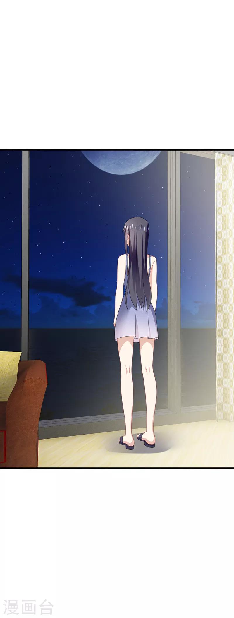 第47话 花瓶！配角都是抬举你！-第50话