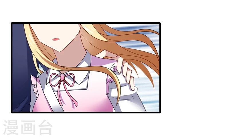 第5话 地咚？人家不是故意的！-第6话