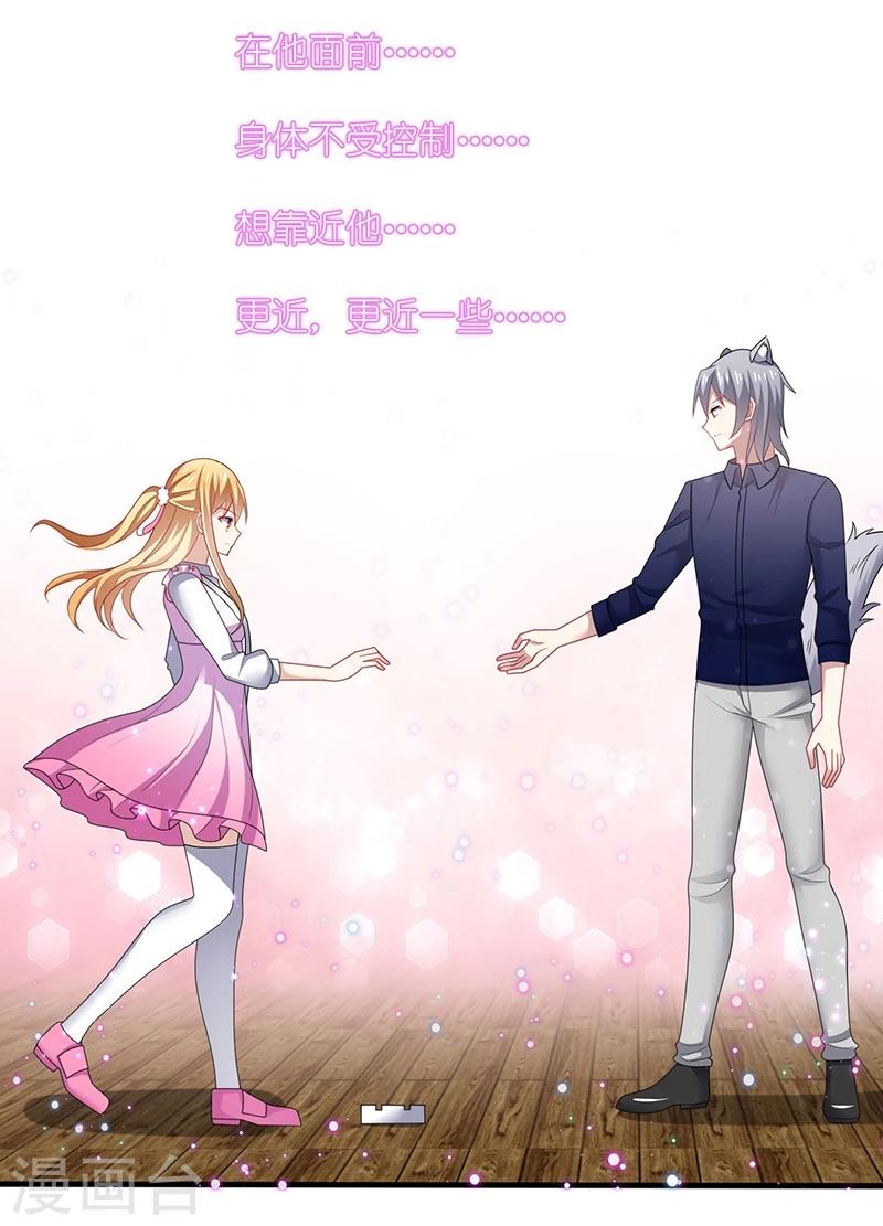 第5话 地咚？人家不是故意的！-第6话