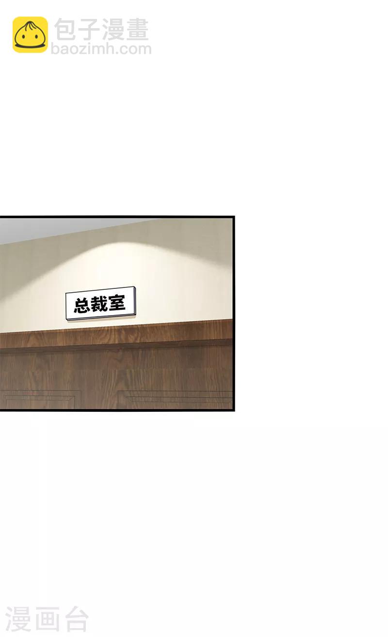 第49话 酸爽！剧主创全部罢演！-第52话