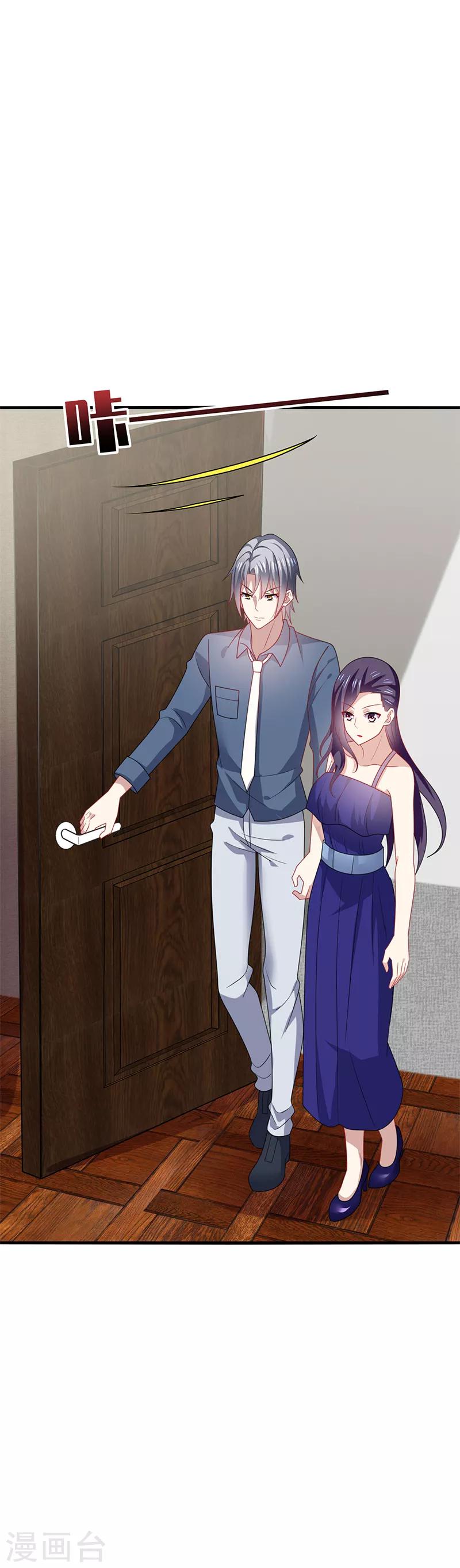 第49话 酸爽！剧主创全部罢演！-第52话