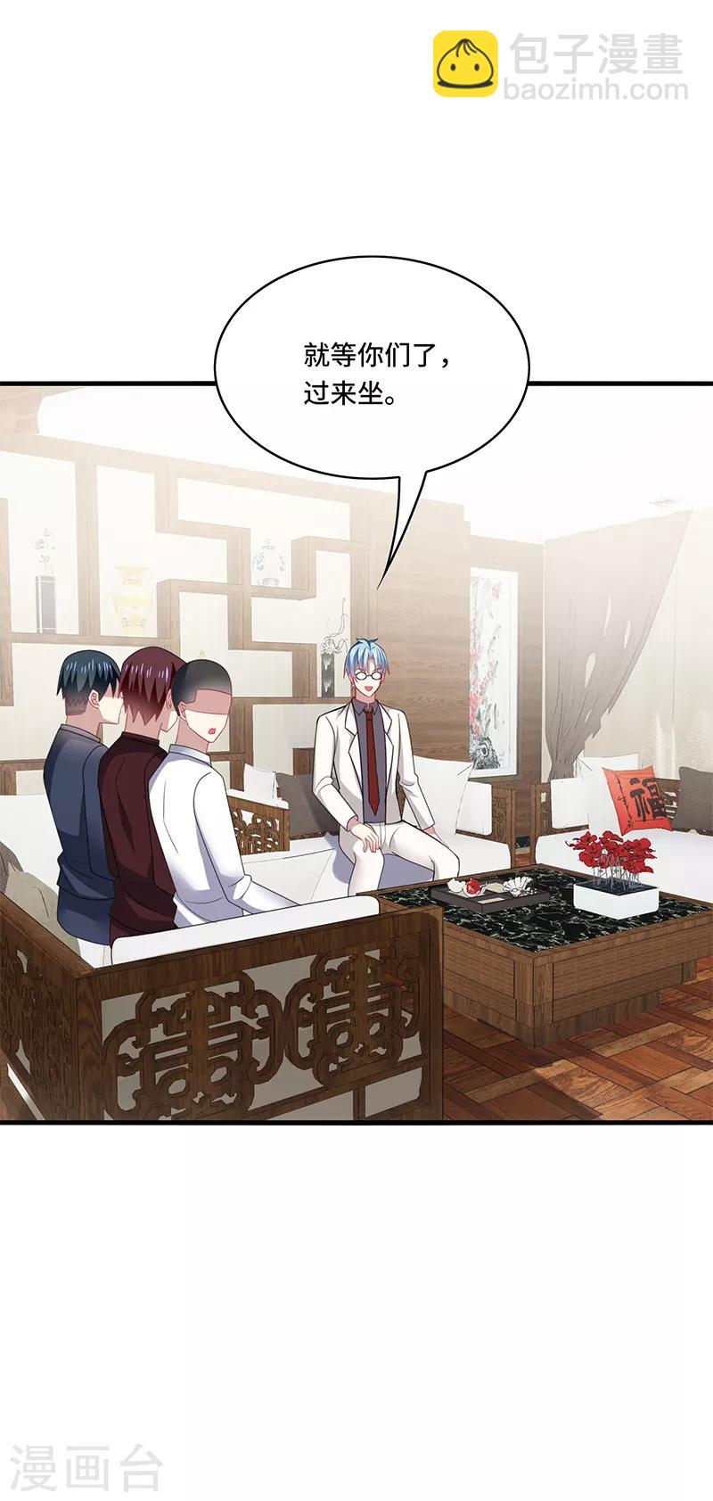 第49话 酸爽！剧主创全部罢演！-第52话