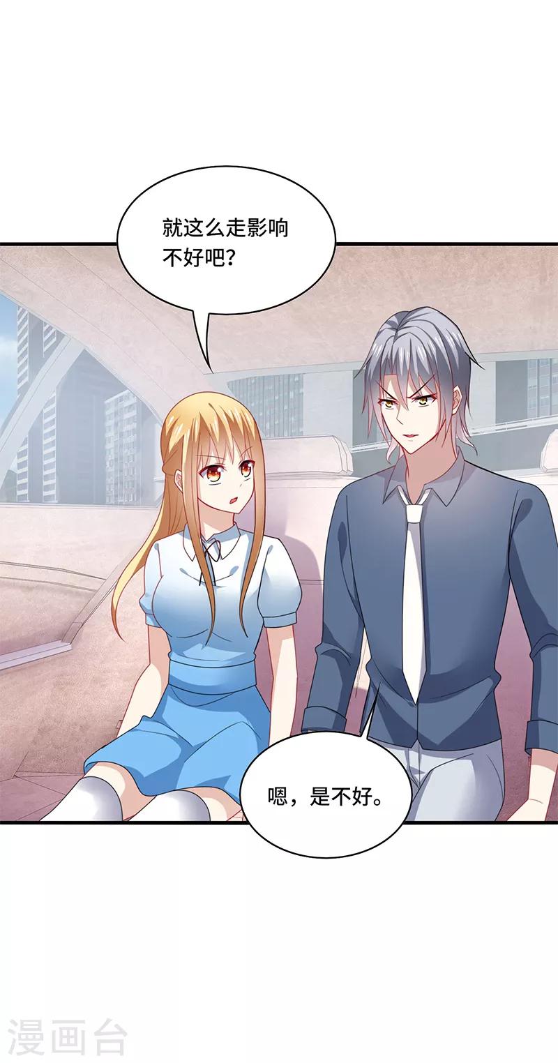 第49话 酸爽！剧主创全部罢演！-第52话