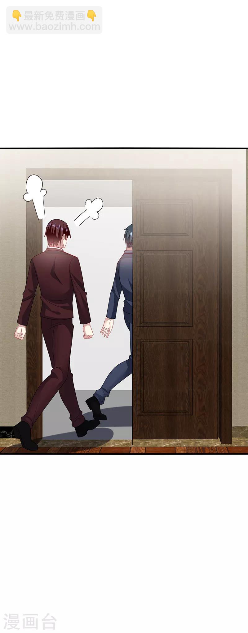 第49话 酸爽！剧主创全部罢演！-第52话