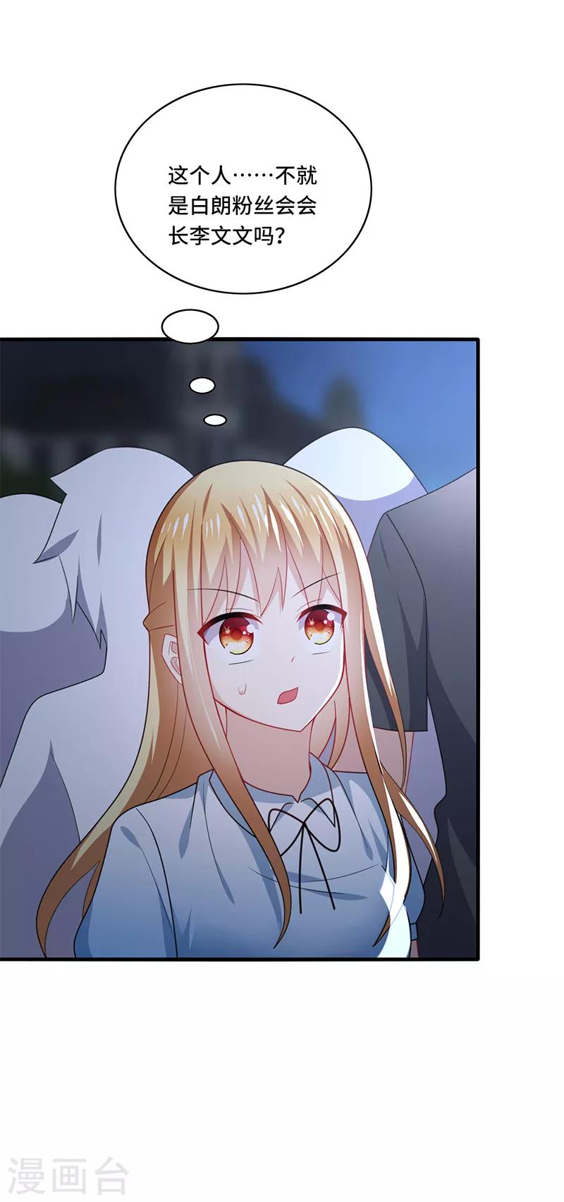 第51话 偶像！是我努力的动力！-第54话