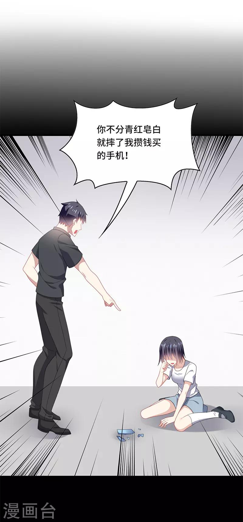 第51话 偶像！是我努力的动力！-第54话