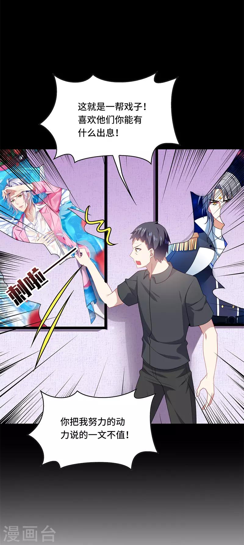 第51话 偶像！是我努力的动力！-第54话