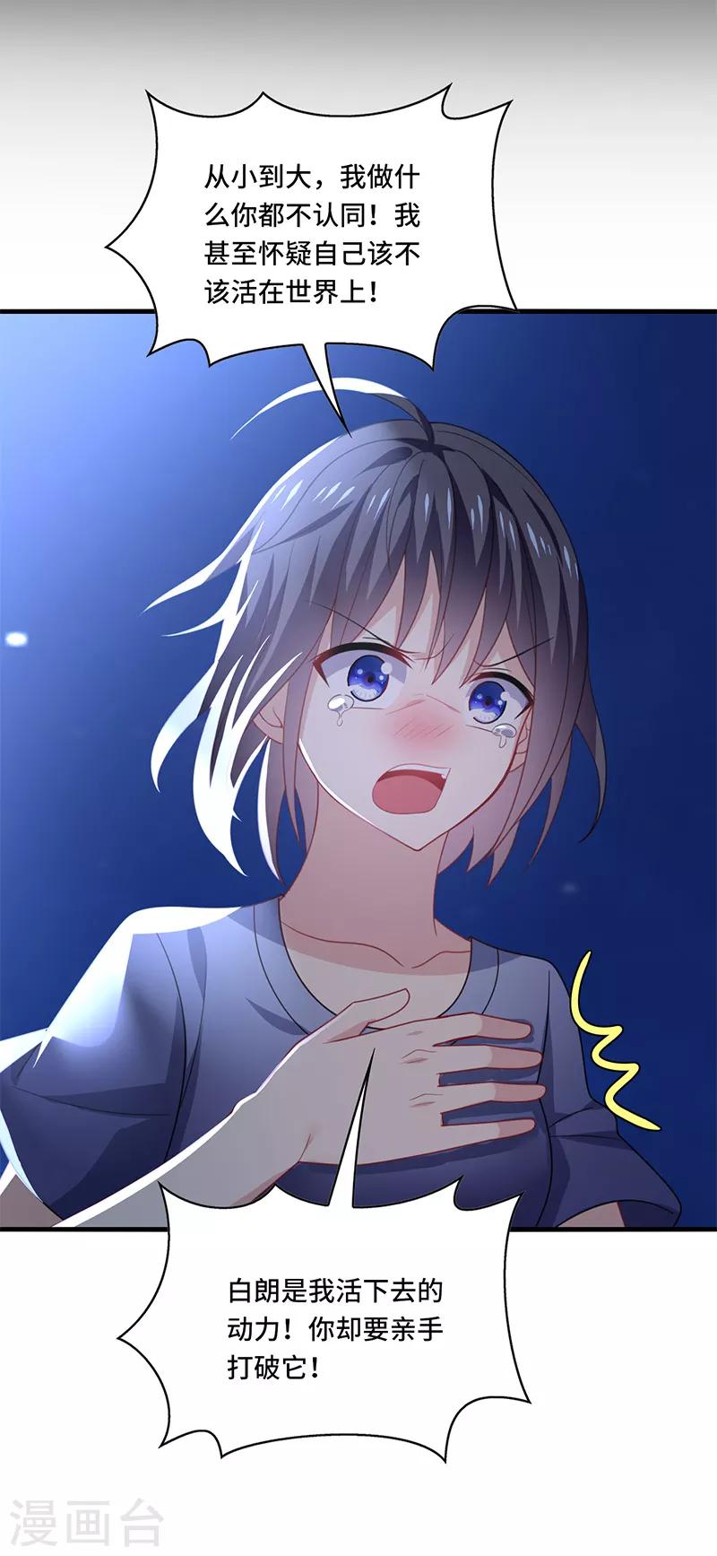 第51话 偶像！是我努力的动力！-第54话