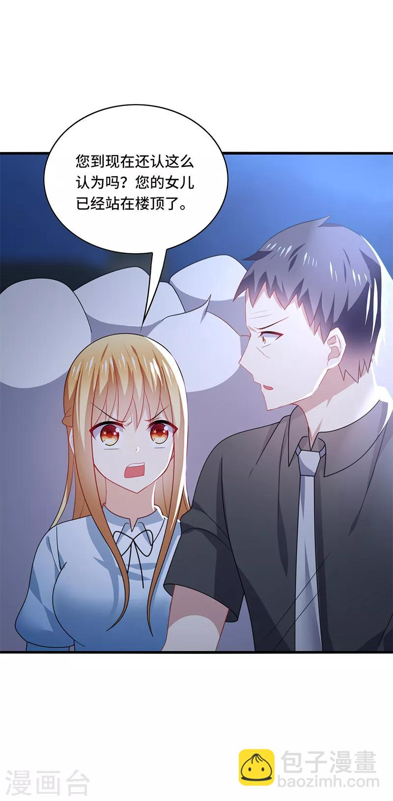 第51话 偶像！是我努力的动力！-第54话