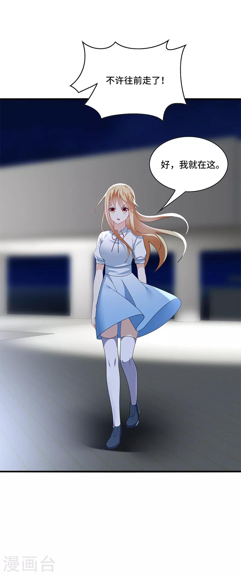 第51话 偶像！是我努力的动力！-第54话