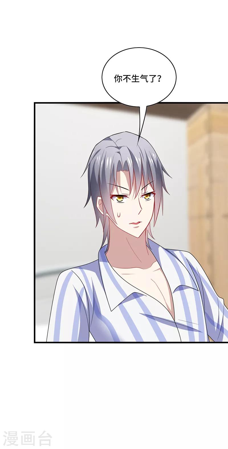 第53话 赌注，如此狗血的剧情~-第56话