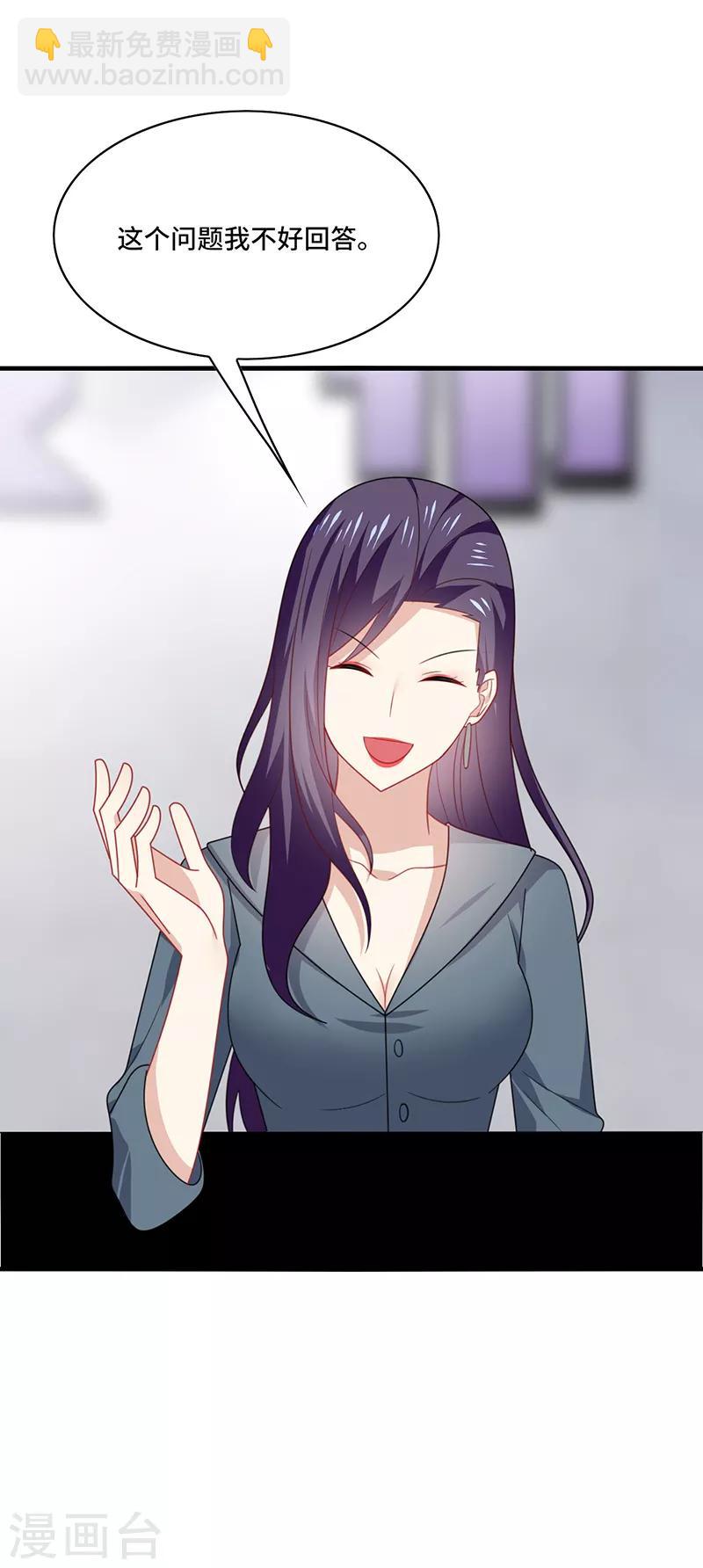 第53话 赌注，如此狗血的剧情~-第56话