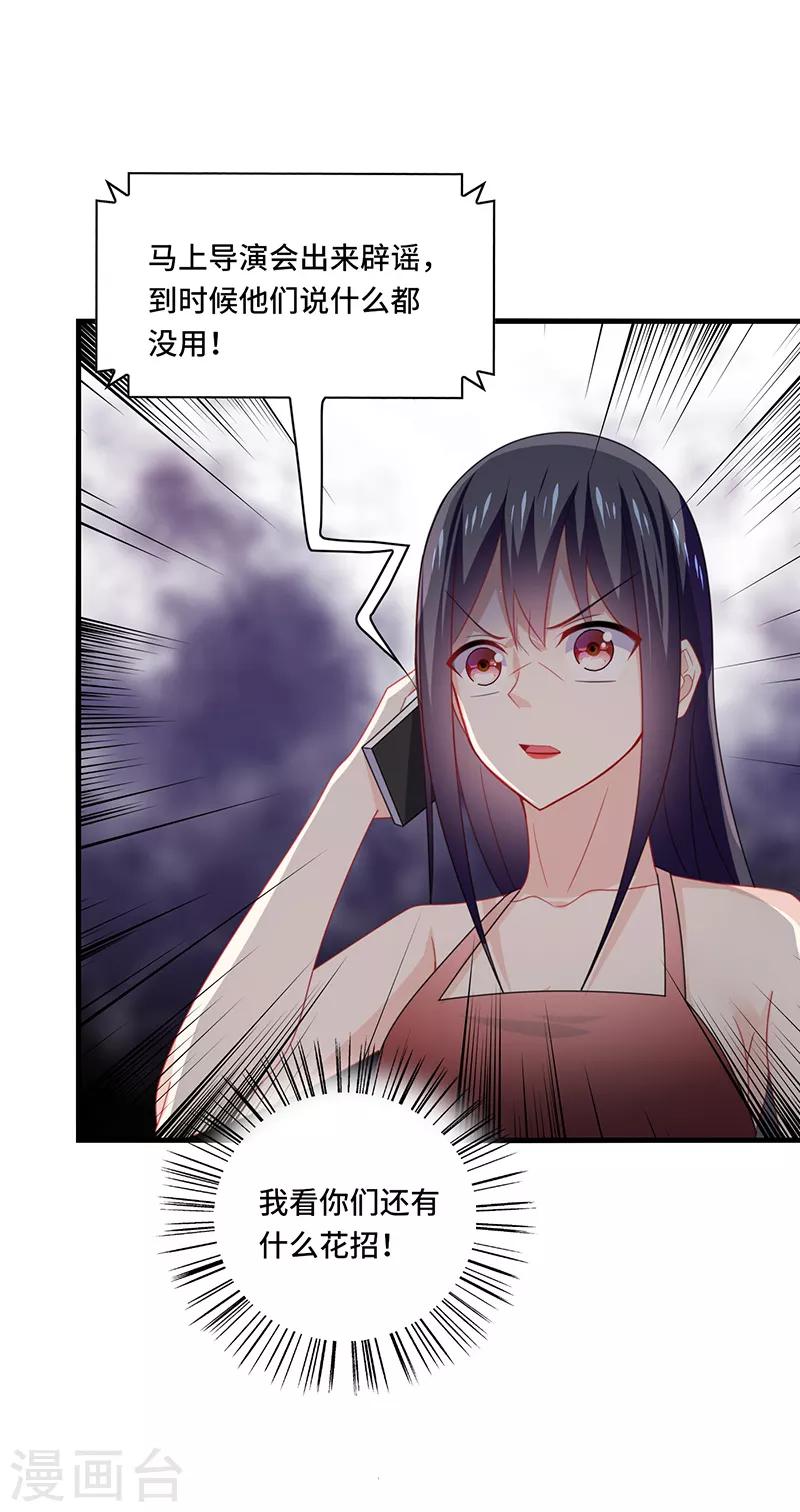 第53话 赌注，如此狗血的剧情~-第56话