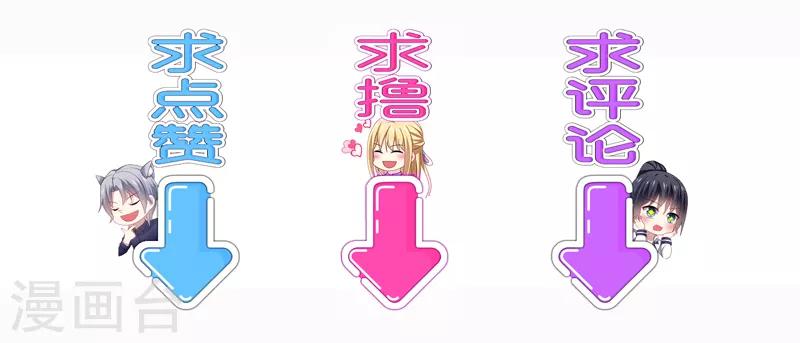 第53话 赌注，如此狗血的剧情~-第56话