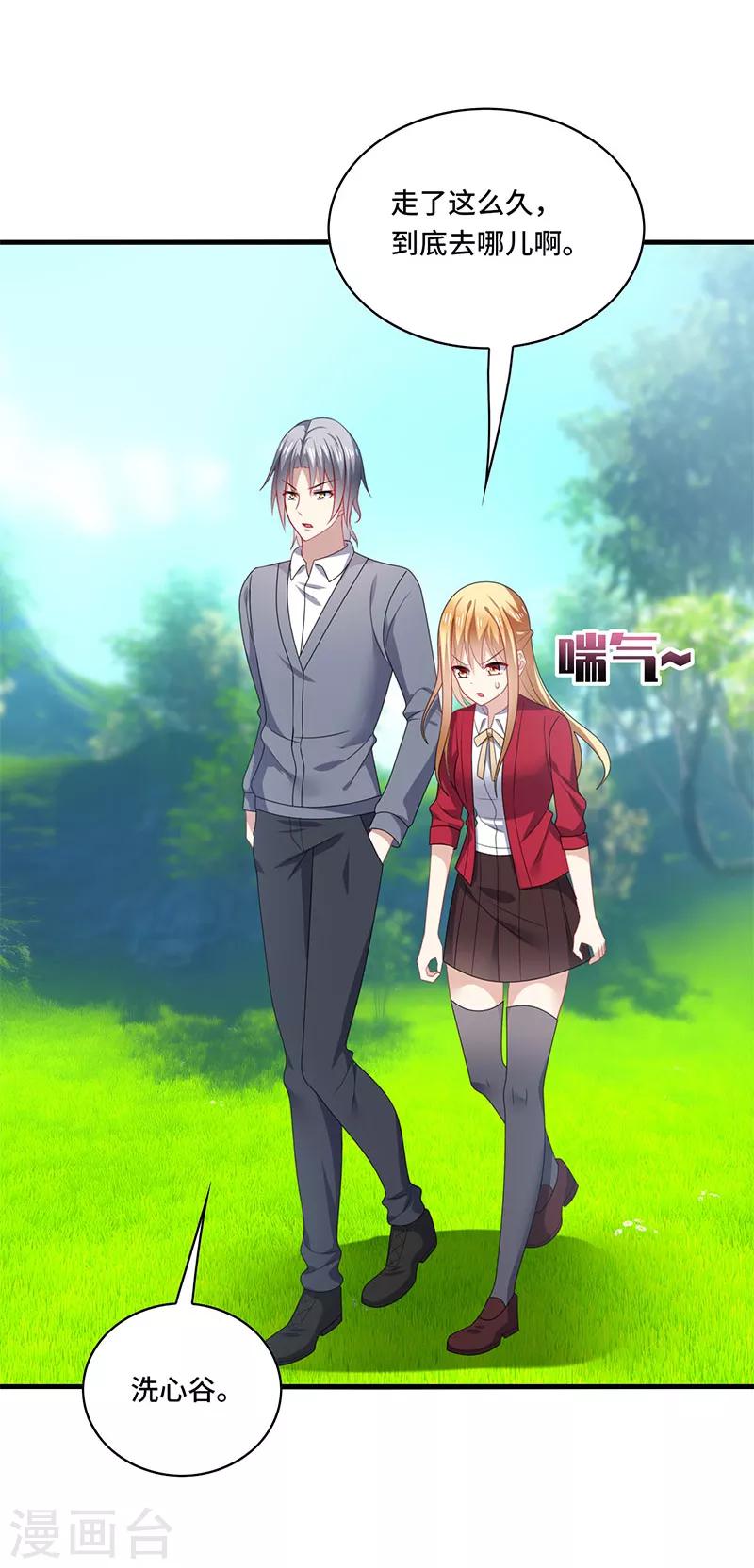 第55话 招供！毒药来源是白朗？！-第58话