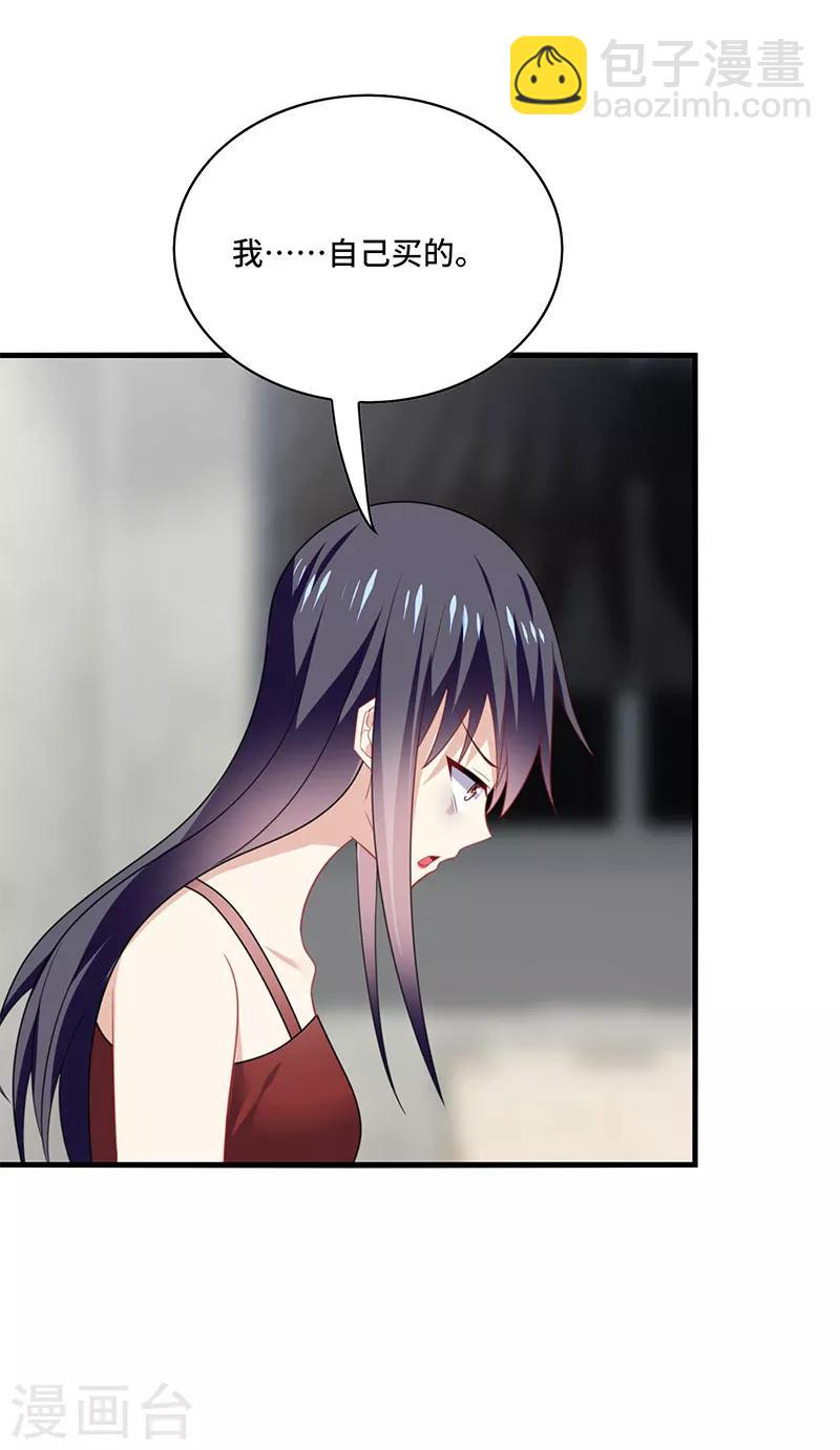 第55话 招供！毒药来源是白朗？！-第58话