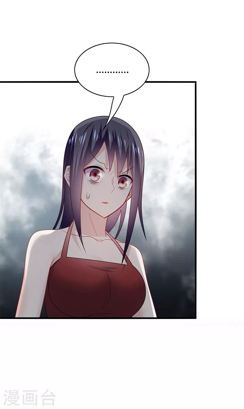 第55话 招供！毒药来源是白朗？！-第58话