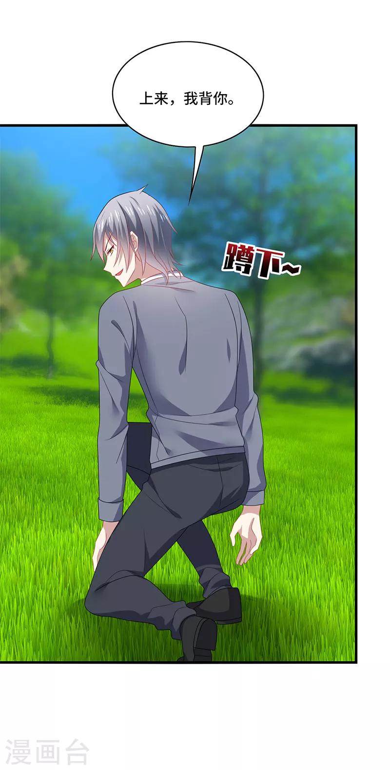 第55话 招供！毒药来源是白朗？！-第58话