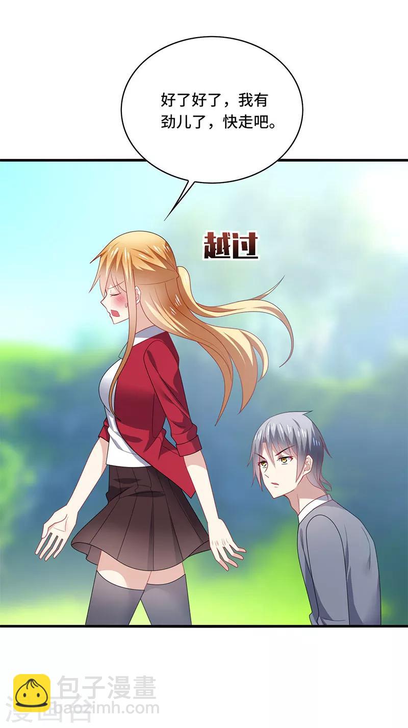 第55话 招供！毒药来源是白朗？！-第58话