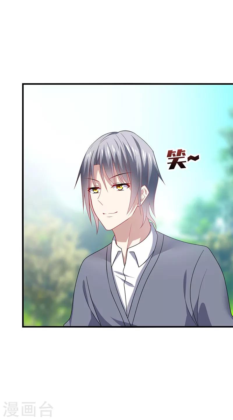 第55话 招供！毒药来源是白朗？！-第58话