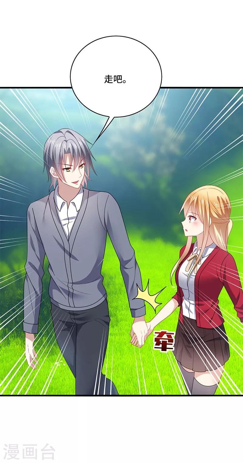 第55话 招供！毒药来源是白朗？！-第58话