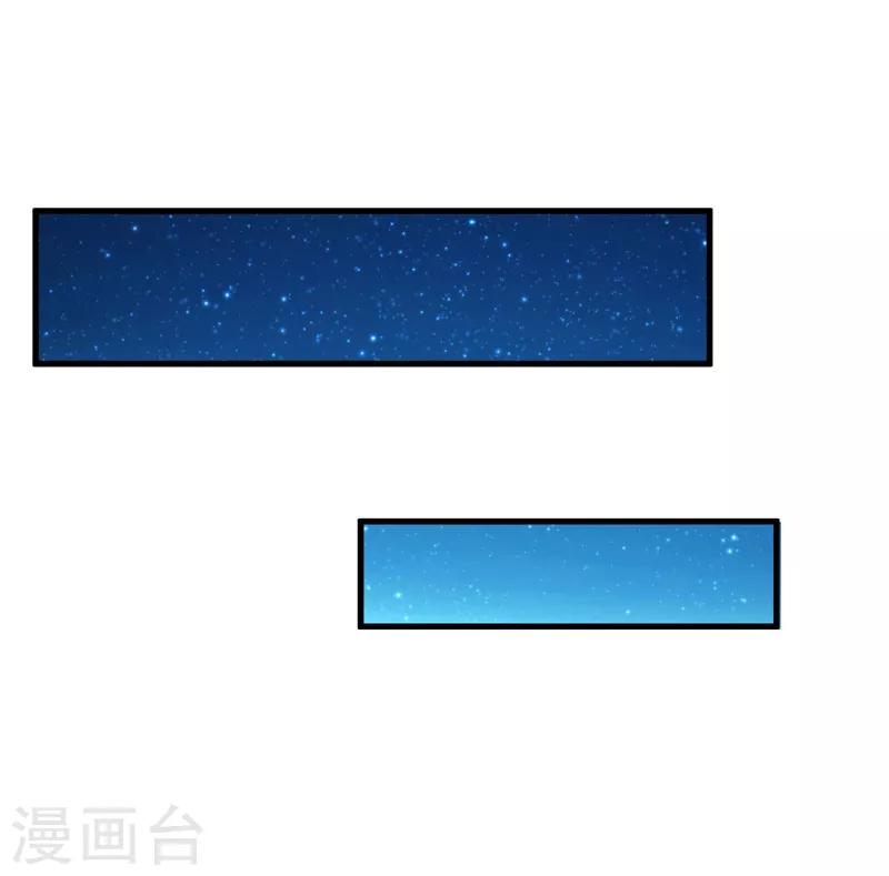 番外2 爱在七夕，余生有你-第62话