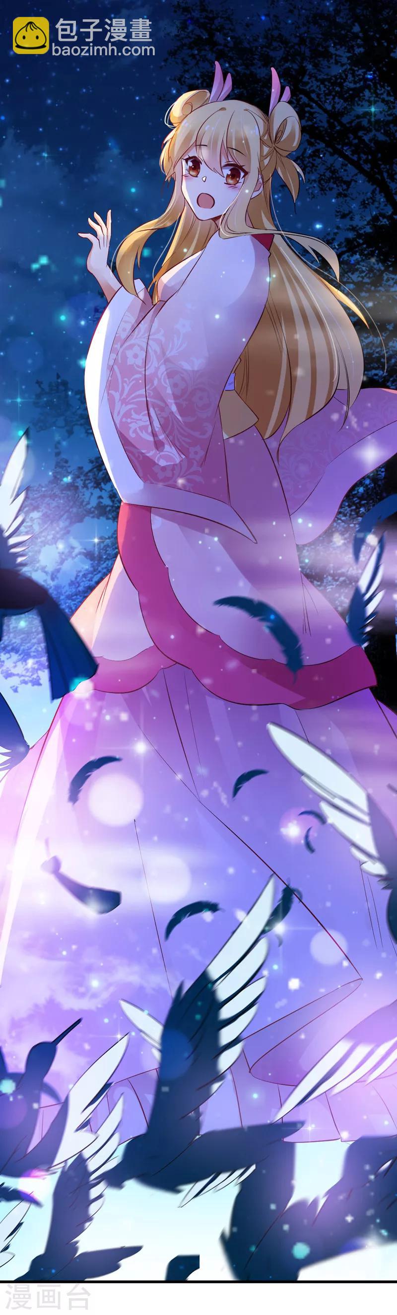 番外2 爱在七夕，余生有你-第62话