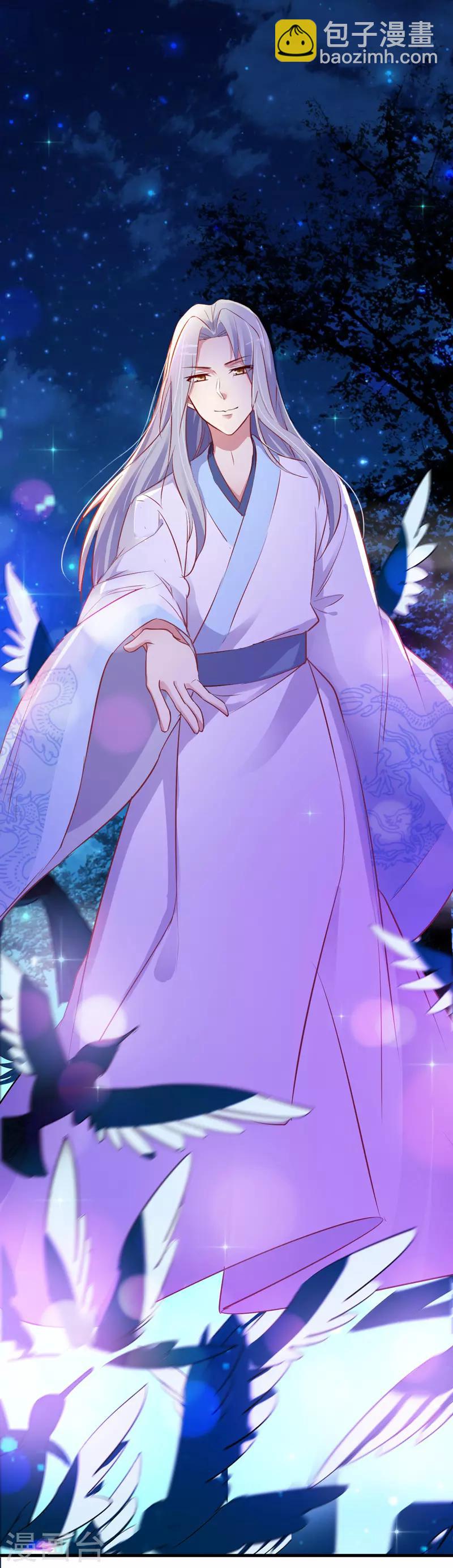 番外2 爱在七夕，余生有你-第62话