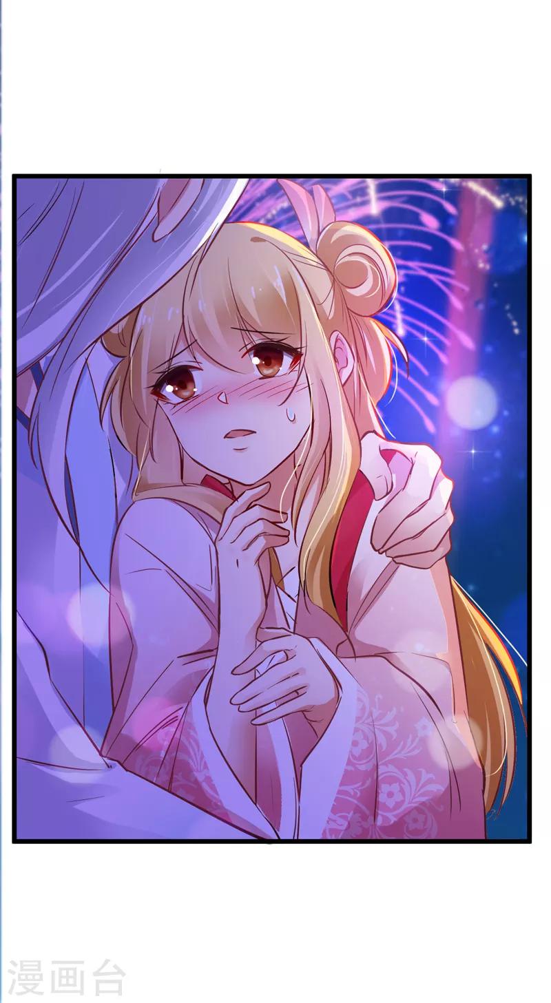 番外2 爱在七夕，余生有你-第62话