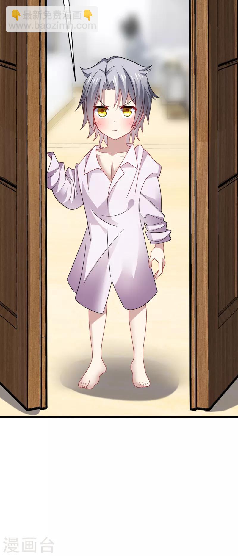 番外2 爱在七夕，余生有你-第62话