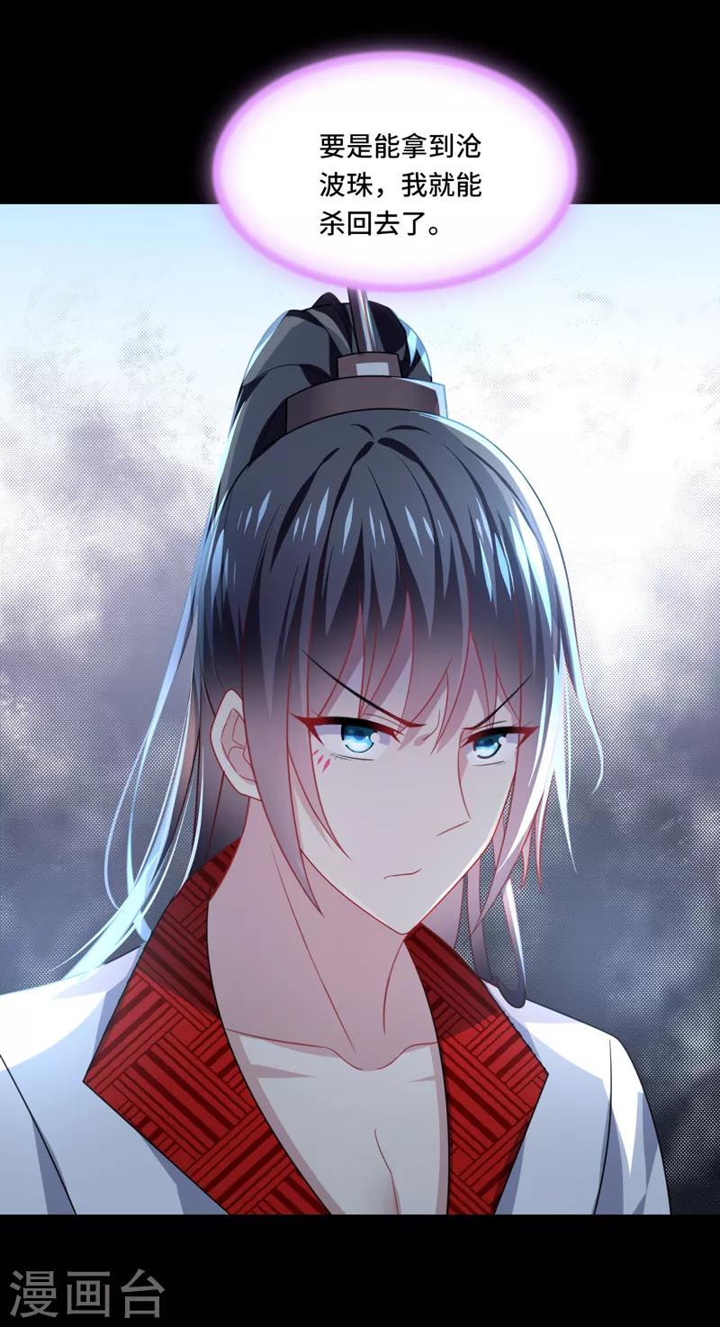 第60话 放手，就要放的最彻底！-第64话